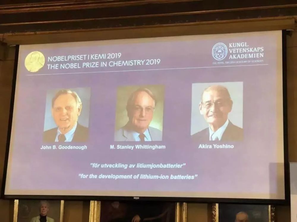 诺贝尔化学奖公布 这次是大热的锂电池 这些龙头股要收好