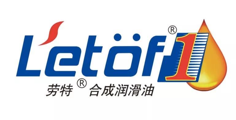 大庆赛车小镇·劳特润滑油杯dcgp飘移系列赛大庆站 10月驾临