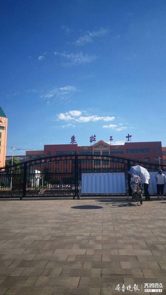 一中二中三中枣庄这些学校是这样来的