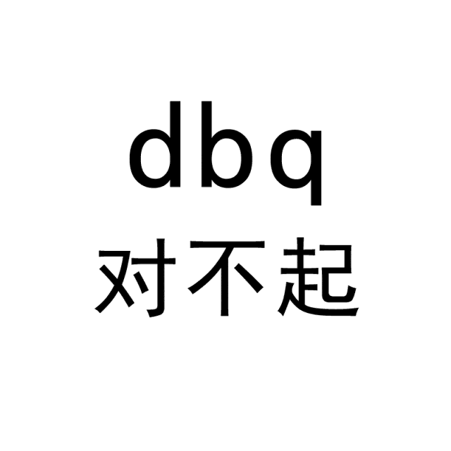 u1s1盘点那些消防人必知的经典接头暗号