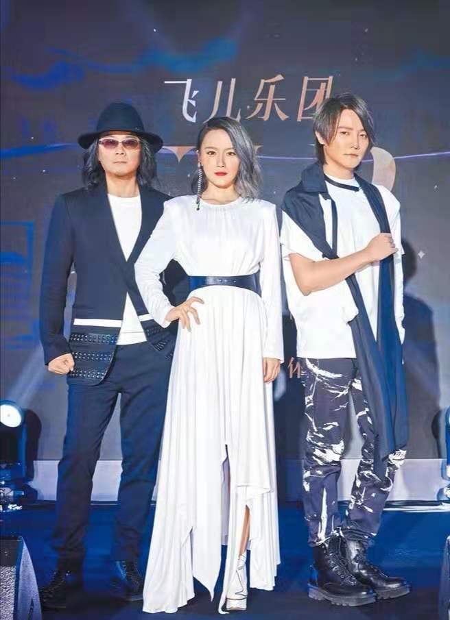 月牙湾飞儿乐队 腾讯网