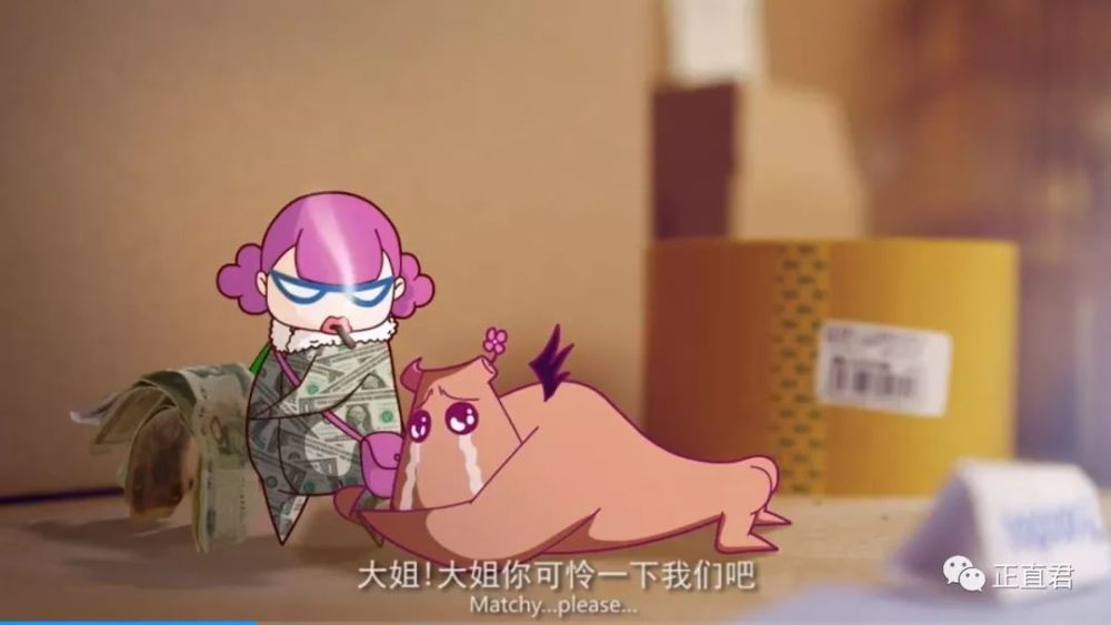 《刺客伍六七》导演何小疯,刚毕业就已名震一时!