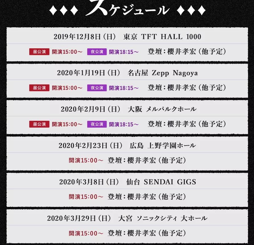 日本沉没 动画化确定 岸边露伴一动不动 新ova主视觉图公开