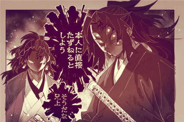 鬼灭之刃:如果将炭治郎兄妹换成继国兄弟,无惨根本没有机会出场