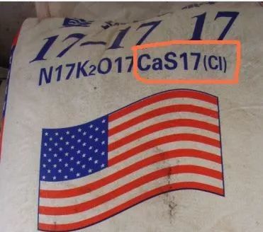 肥料|大批问题肥料被公开曝光！有图有真相，认准了别再上当！