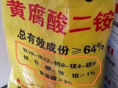 肥料|大批问题肥料被公开曝光！有图有真相，认准了别再上当！