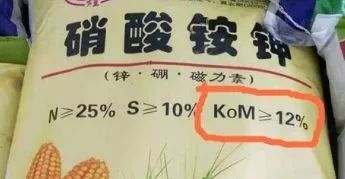 肥料|大批问题肥料被公开曝光！有图有真相，认准了别再上当！