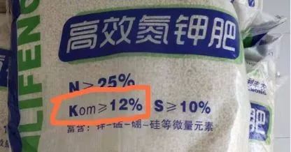 肥料|大批问题肥料被公开曝光！有图有真相，认准了别再上当！