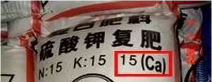 肥料|大批问题肥料被公开曝光！有图有真相，认准了别再上当！