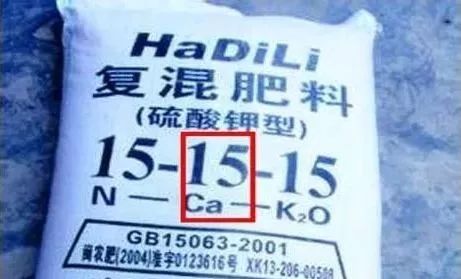 肥料|大批问题肥料被公开曝光！有图有真相，认准了别再上当！