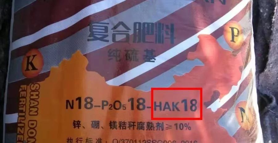 肥料|大批问题肥料被公开曝光！有图有真相，认准了别再上当！