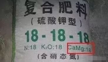 肥料|大批问题肥料被公开曝光！有图有真相，认准了别再上当！
