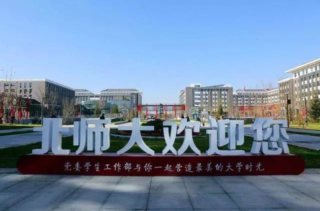 2020专科学校排名西_软科西部高校排名:西交第一,川大第二,兰大已被重大