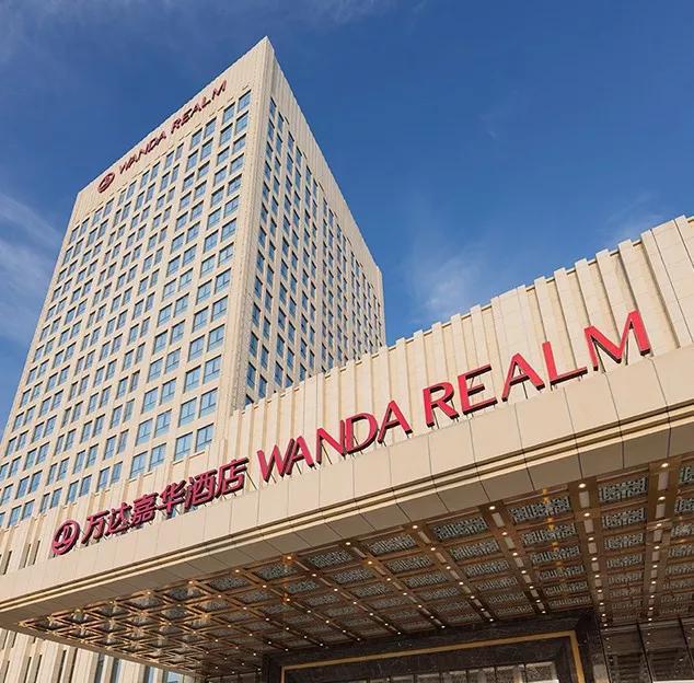 富力完成收购万达酒店的交易之后,国际信贷评级机构穆迪将富力的评级