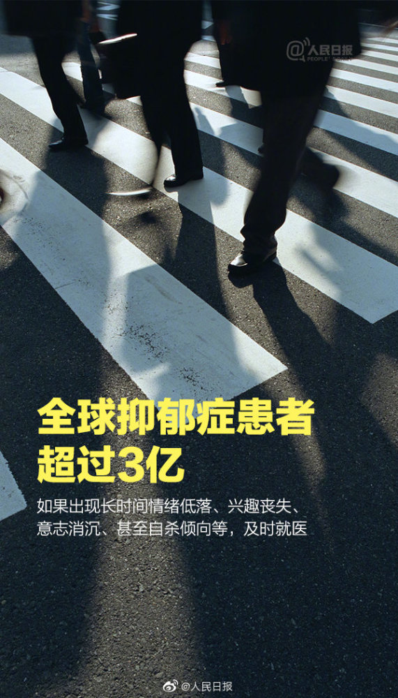 抑郁症没有所谓的"模样",有些人笑着却想自杀