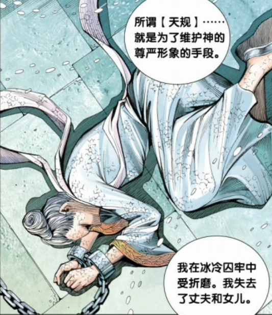 西行纪:白金水金刚身世揭晓,母亲是天宫罪人,被持国天亲手制服