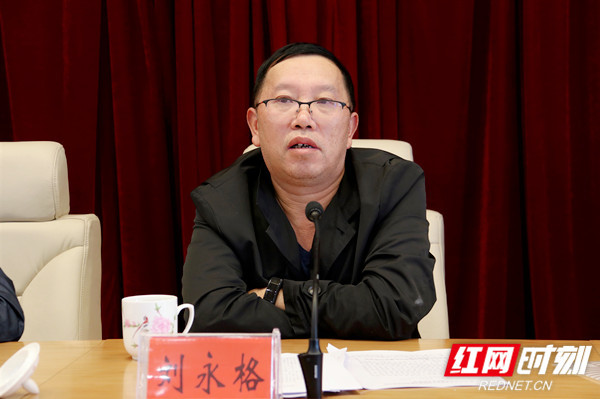 刘永格要求,各相关单位要以问题导向的意识对待迎检