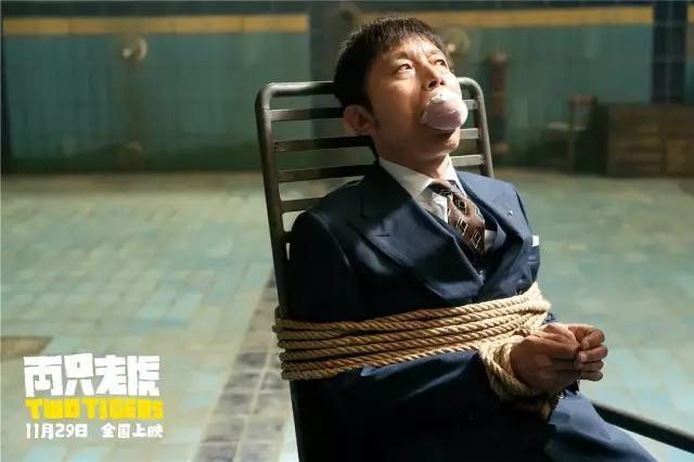 葛优大爷 一如既往牛掰格拉斯