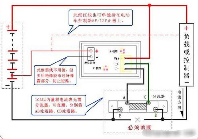 电动车电压电流怎么接
