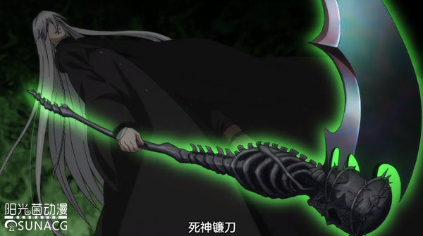 《黑执事》葬仪屋的死神镰刀是最传统的镰刀造型,不过刀头与刀身连接
