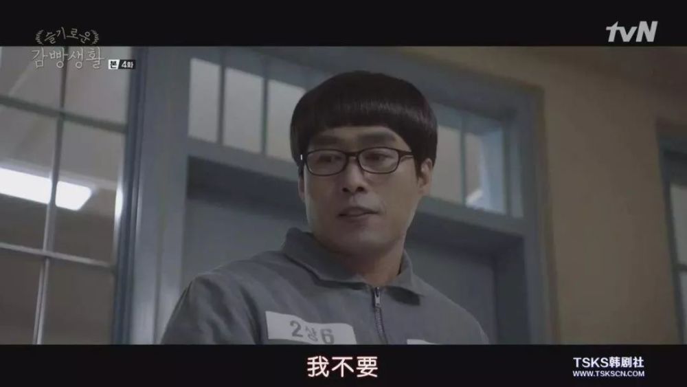 《机智的监狱生活》中的高博士和大舌头.