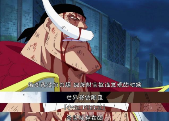 海贼王:光月御田的一句话,或暗示"拉夫德鲁"能改变未来的真相