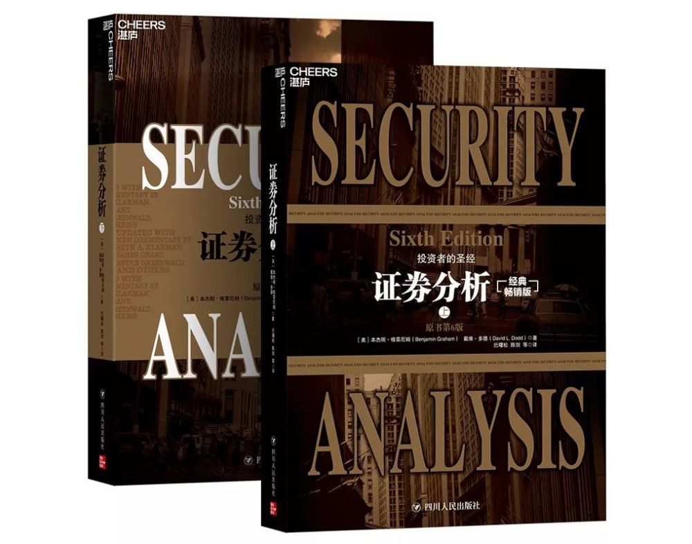 返璞归真:这本书凭什么是投资圣经?