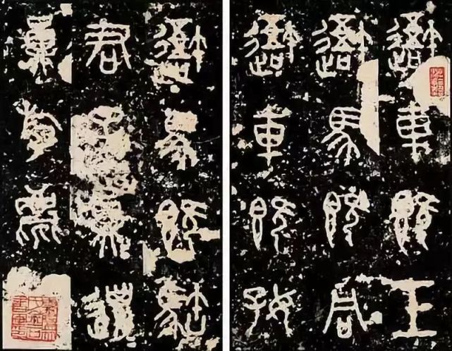 大篆又有籀文,籀篆,籀书,史书之称.