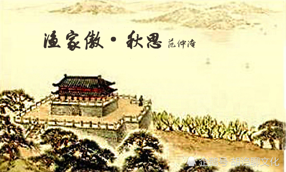 浊酒一杯家万里,燕然未勒归无计.