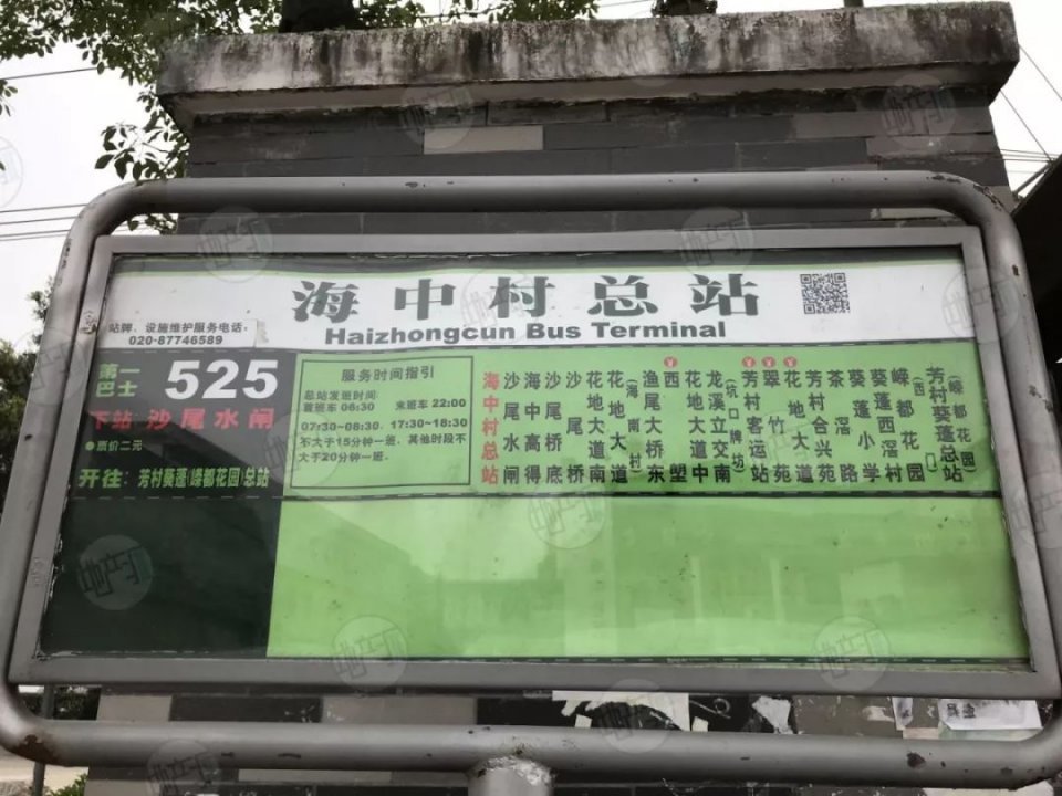 实探荔湾一线河景宅地 2万 起拍到底值不值 腾讯新闻