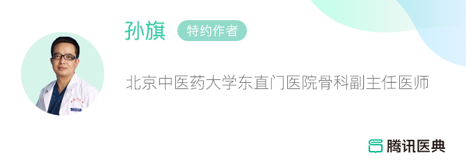 肩膀痛就是肩周炎吗 其实大部分不是 而是这个病