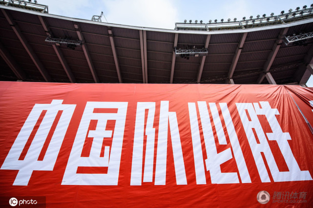 中国队必胜狼性血拼不辱使命狼性十足