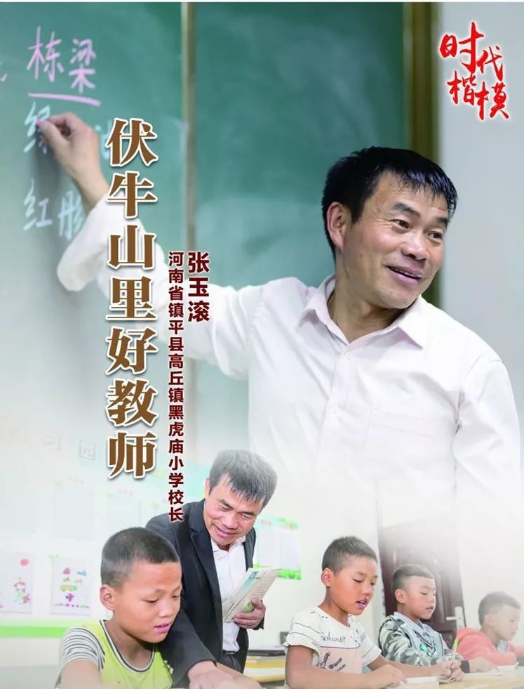 张玉滚|你的烦恼越多，说明你的格局越小！（醒脑好文）