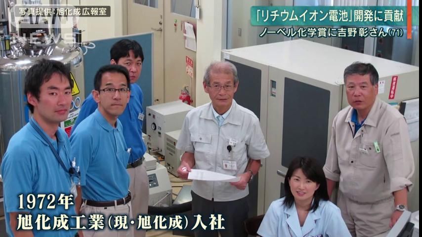 原来 25年前这个日本老头就和陪酒店的麻麻桑 吹牛 说自己要拿诺贝尔奖