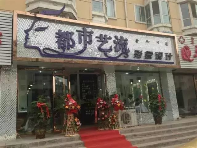 告别“千篇一律”，店招设计之一二