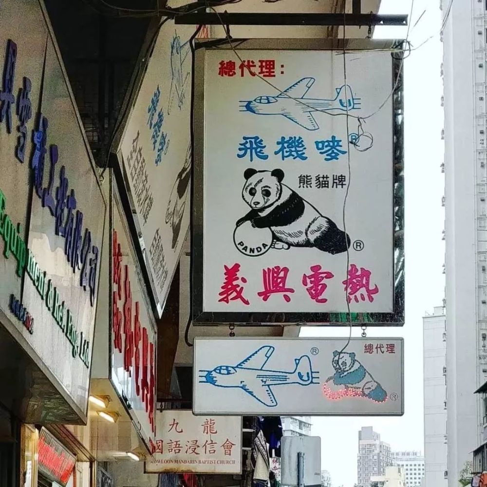 告别“千篇一律”，店招设计之一二