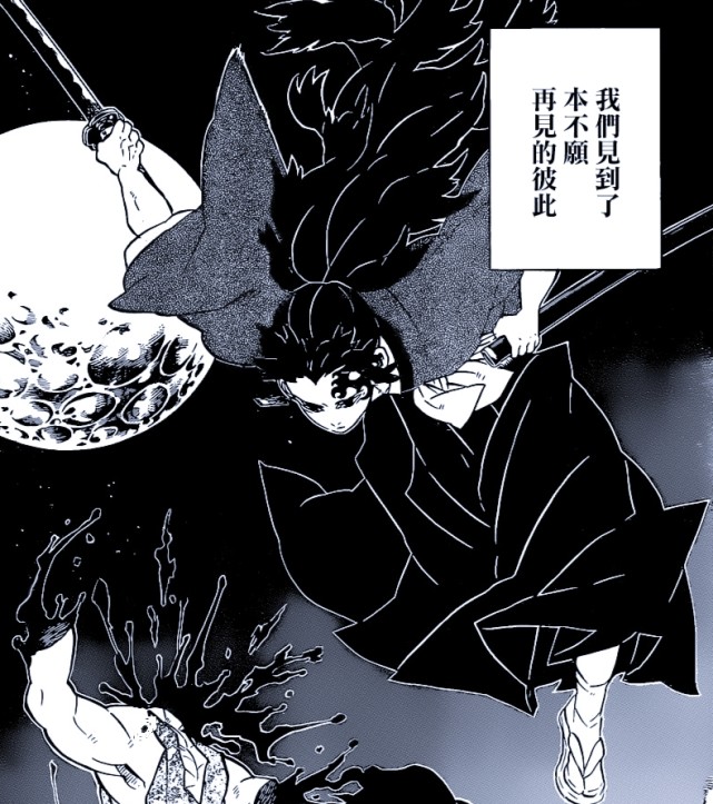 鬼灭之刃第178话 缘一是呼吸法创造者 火之神神乐就是日之呼吸