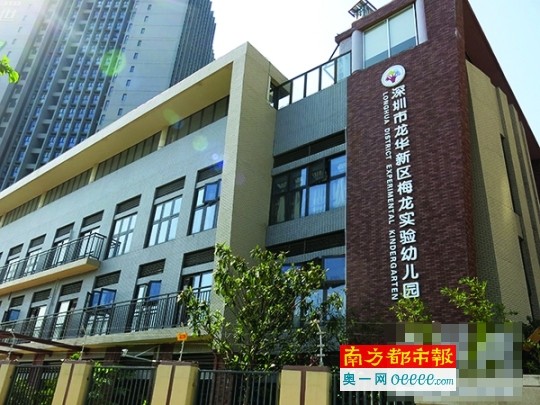 深圳小区配套幼儿园全普惠,幼有善育更给力