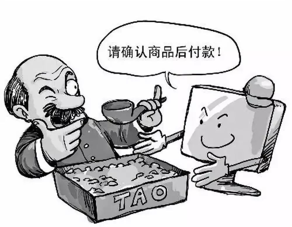 你催货他催款付款条件怎么谈