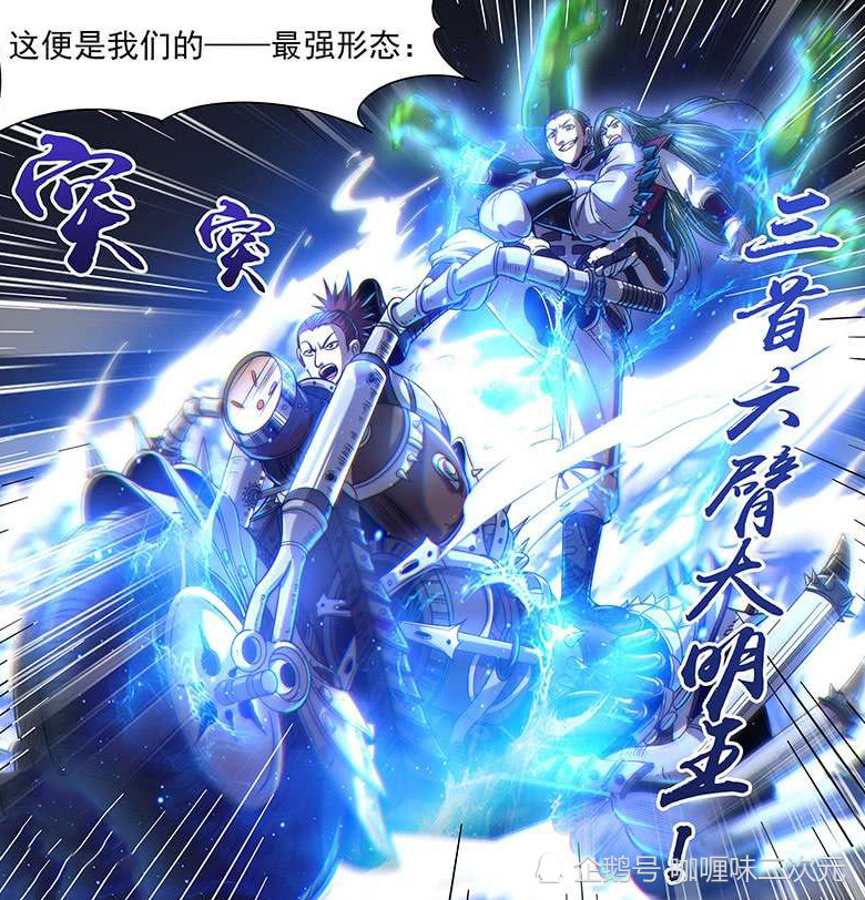 驭灵师:月下三尼莫装逼碰上祖师爷,王小明惊的不是形态而是名字