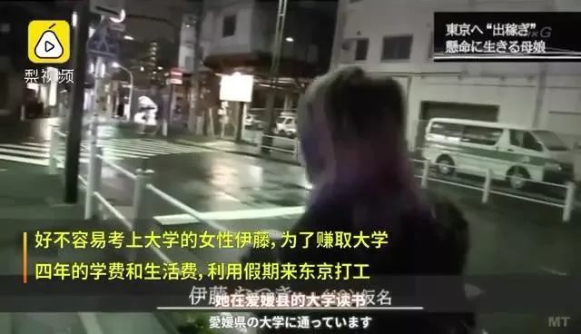 网吧难民 许多日本年轻人把家搬进了网吧 腾讯新闻