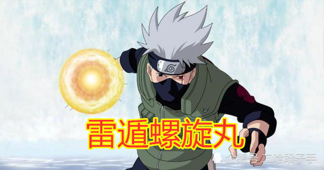 火影:鸣人搓不来的5种螺旋丸,一种自来也独创,一种早已失传