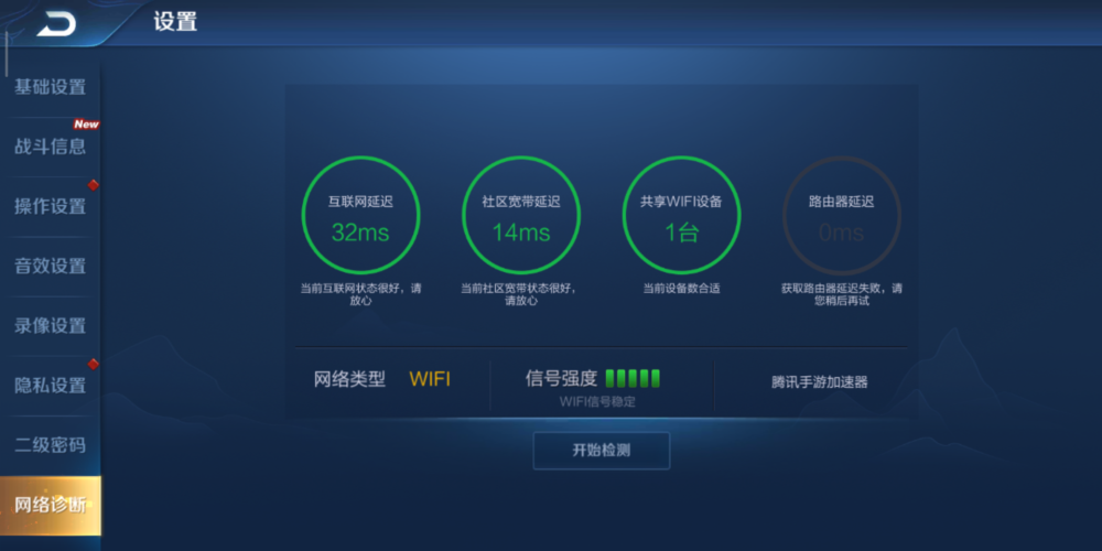 WIFI 6路由器华硕TUF-AX3000突破千兆网络