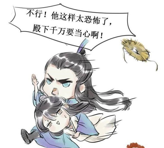 天官赐福慕情,无法与你同甘共苦,对你不住,但你仍是我的殿下