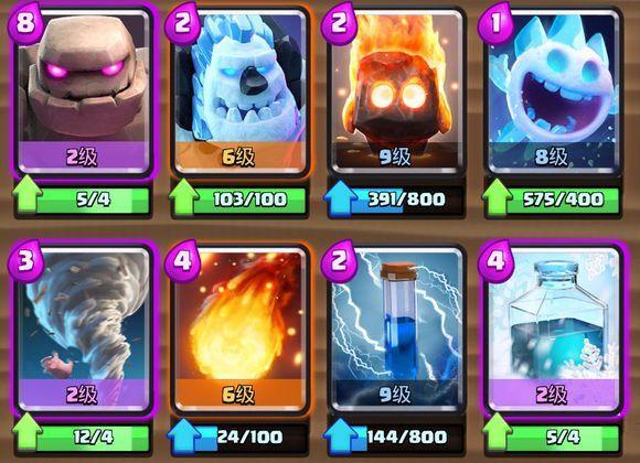 皇室战争圣水戈仑真是圣水做的不会玩就是送费搭输出有奇效