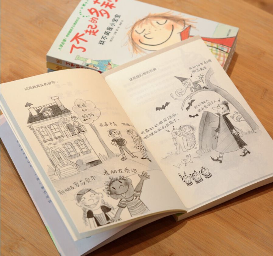 【親子書香】了不起的多莉(全4冊)