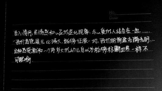 心裡醞釀了一百種讓你留下來的語言,張口卻只能說照顧好自己,祝你幸福