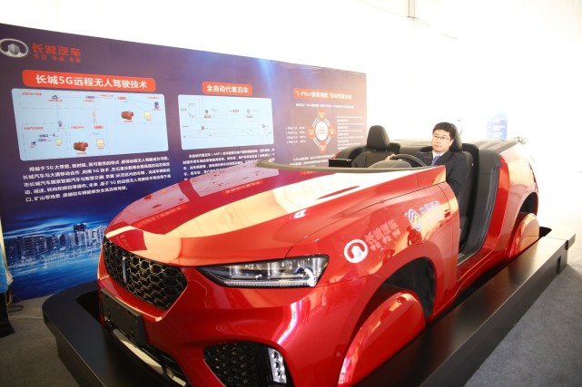 多项智能驾驶黑科技亮相，长城汽车2019数博会大放异彩