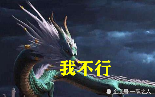 第四位:天羽山龙王整个天羽山之中实力最强的龙人,是龙众势力多年来的