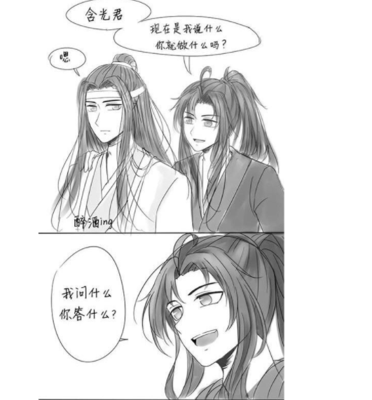 魔道祖师羡羡趁忘机醉酒发出三连问忘机的回答真是太甜了